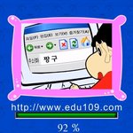 [드루와] 너희 이거 뭔지 앎?