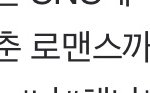 [빅톤] ^_____^