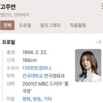 [펜타곤] 뮤비 <b>출연</b> 여배우분!!
