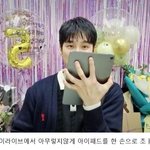 [드루와] ㅁㅊ <b>안보현</b> 손크기 봐