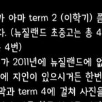 조병규 폭로자