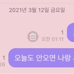 [NCT즌] 이렇게 하면 오겠지ㅋ