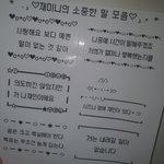 [NCT즌] 오늘 배송 온 재미니 스티커