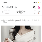[드루와] 이 <b>옷들</b>중에서 뭐뭐 살까 골라줘