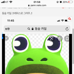아 새벽에 ㅈㄴ 쪼갰네;ㅋㅋㅋ