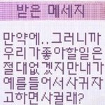 [댓글부탁해] 50분 <b>수업</b>할 <b>때</b> 5분이 그렇게 안 간다는 거