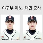 [NCT즌] 난 이 <b>증사</b> 살말 고민중인디
