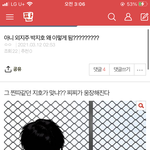 외지<b>주</b> 박지호 나오는거 <b>몇</b>화야 ㅈㅂ