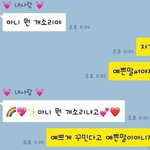 [빅톤] <b>다</b> 모르겠고