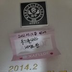 수진사건관련 와우중학교 <b>동창</b>을 찾습니다