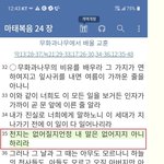성경이 <b>위대</b>한 이유.....