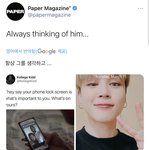 [방탄소년단] 페2퍼 <b>매거진</b> <b>잡지</b> 공계 ㅋㅋㅋㅋㅋㅋ