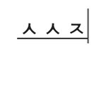[모두드루와] <b>서수진</b> 글 올라올때마다
