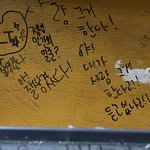 [NCT즌] <b>In</b> the school