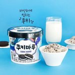 얘들아 쿠키<b>마루</b> 먹어줘