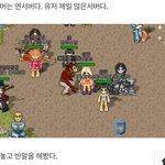 바람의나라 <b>유저</b>들 근황