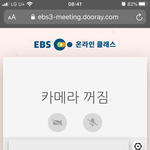 아니 <b>온</b>클 라이브 왜 <b>안</b>될까