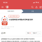 [드루와] 이년 조카 ㅂㅅ같지 않냐? ㅋㅋㅋㅋ