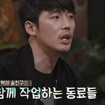 장혁이 말하는 <b>낯가림</b> 모임