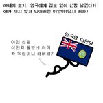 [뉴스만화] 미얀마가 <b>쿠데타</b> 하는 만화
