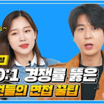 [댓글부탁해] <b>은행원</b> 준비자를 위한 100:1 경쟁률 뚫은 꿀팁