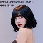 <b>개명</b>한 아이돌들!