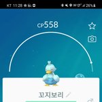 <b>포켓몬</b> 이름 왜이래