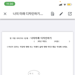 [드루와] 마인드맵 <b>주제</b> ㅊㅊ해주고 갈 천사 없니❤❤