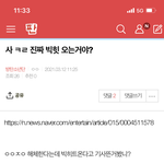 [방탄소년단] ⚠️밑 사ㅋㄹ 진짜 어쩌고 여기서봐 ㅇㅁㄱ(<b>댓</b>도)