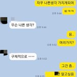 +)남친집에 몰카달고싶어