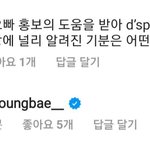 [빅뱅] 둘다 귀엽다