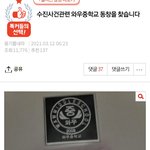 수진 사건 피해자들 해명하시죠