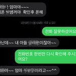 <b>문자</b> 정리하다가 오랜만에 봤는데