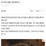 [펜타곤] 유니들 엔터 <b>출동</b>하자 빨리!!!