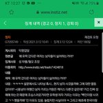 인ㅅㅌㅈ 운영자 실시간 부들부들현장.jpg