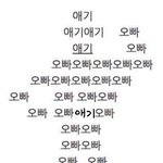 이 다이소 줄넘기 줄 <b>조절</b>하는법 아는사람 ㅠㅠ