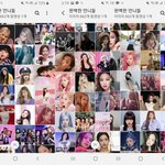 [드루와] 로제 솔로곡 방금 최초공개