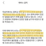 세븐틴 <b>민규</b> 입장문