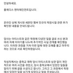 [모두드루와] 세×틴 <b>민규</b> 추가 입장문 떴네