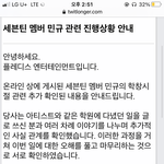 세븐틴 <b>민규</b>