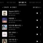 머글이 봤을 때 <b>서수진</b>기사