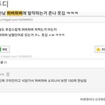 [드루와] <b>허버</b>허버가 남혐 단어야?