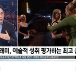 [방탄소년단] 구래미관련 <b>뉴스들</b>중 그나마