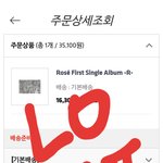 [모두드루와] +추가)로제 <b>첫</b> 솔로곡이 영어 <b>가사</b>라서 아쉬운 사람?