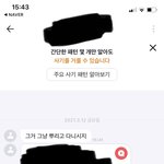 번개<b>장터</b> 개웃겨 이사람