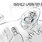 [진격의거인] 벌써 금요일이야