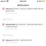 [세븐틴] 우리 2월 22일 이후로 첫 알림이야