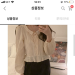 울학교 <b>교장</b>쌤 키르시 입고 다니심