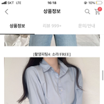 언니들 패고인 나 옷<b>사기전</b>에 검사좀해줘