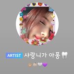 [드루와] <b>사나</b> 프로필 볼싸람